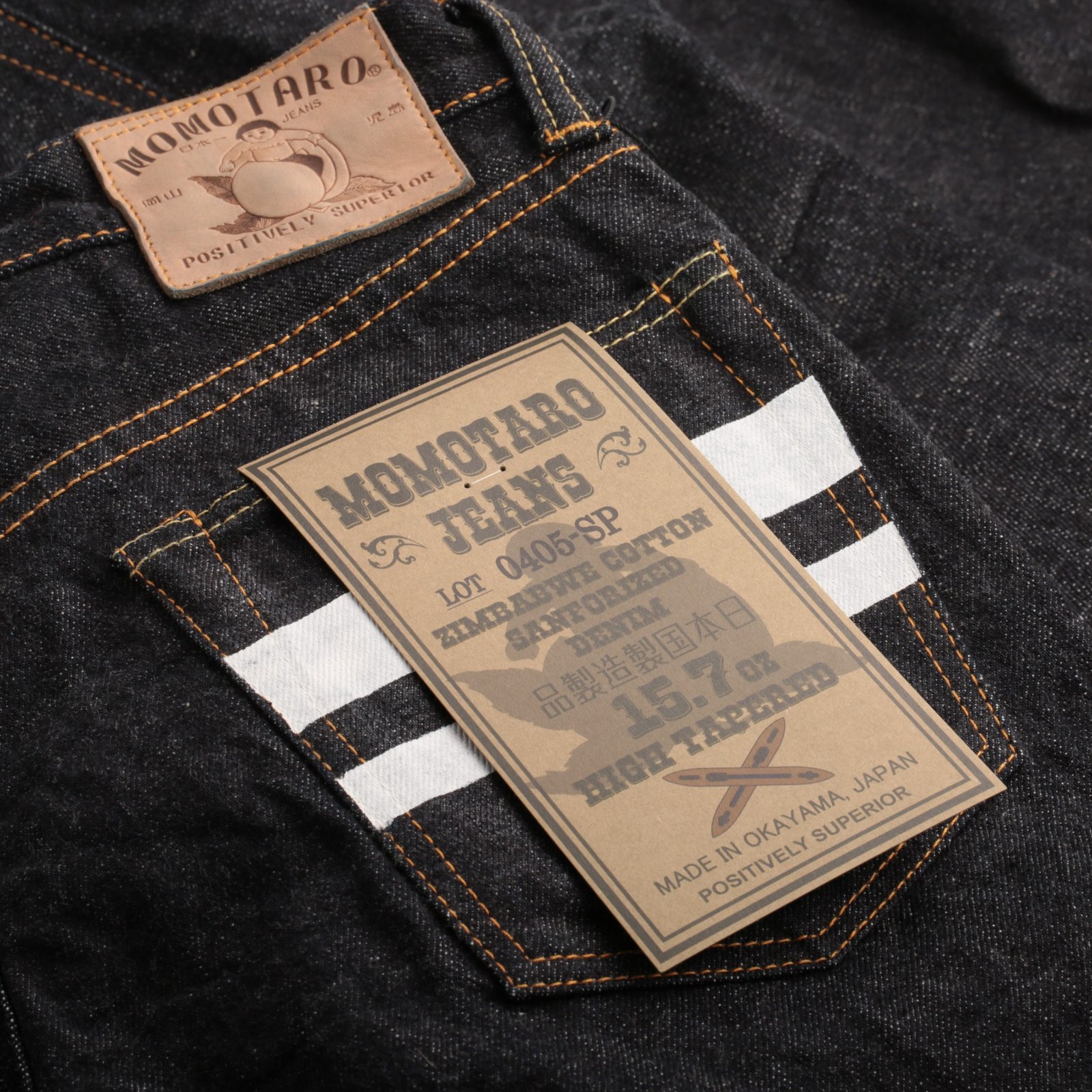 0405-SP High Tapered 15.7oz