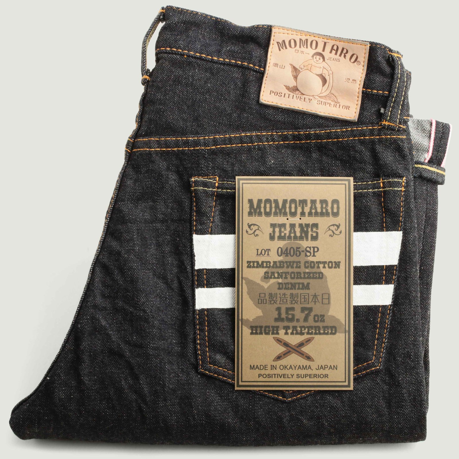 0405-SP High Tapered 15.7oz