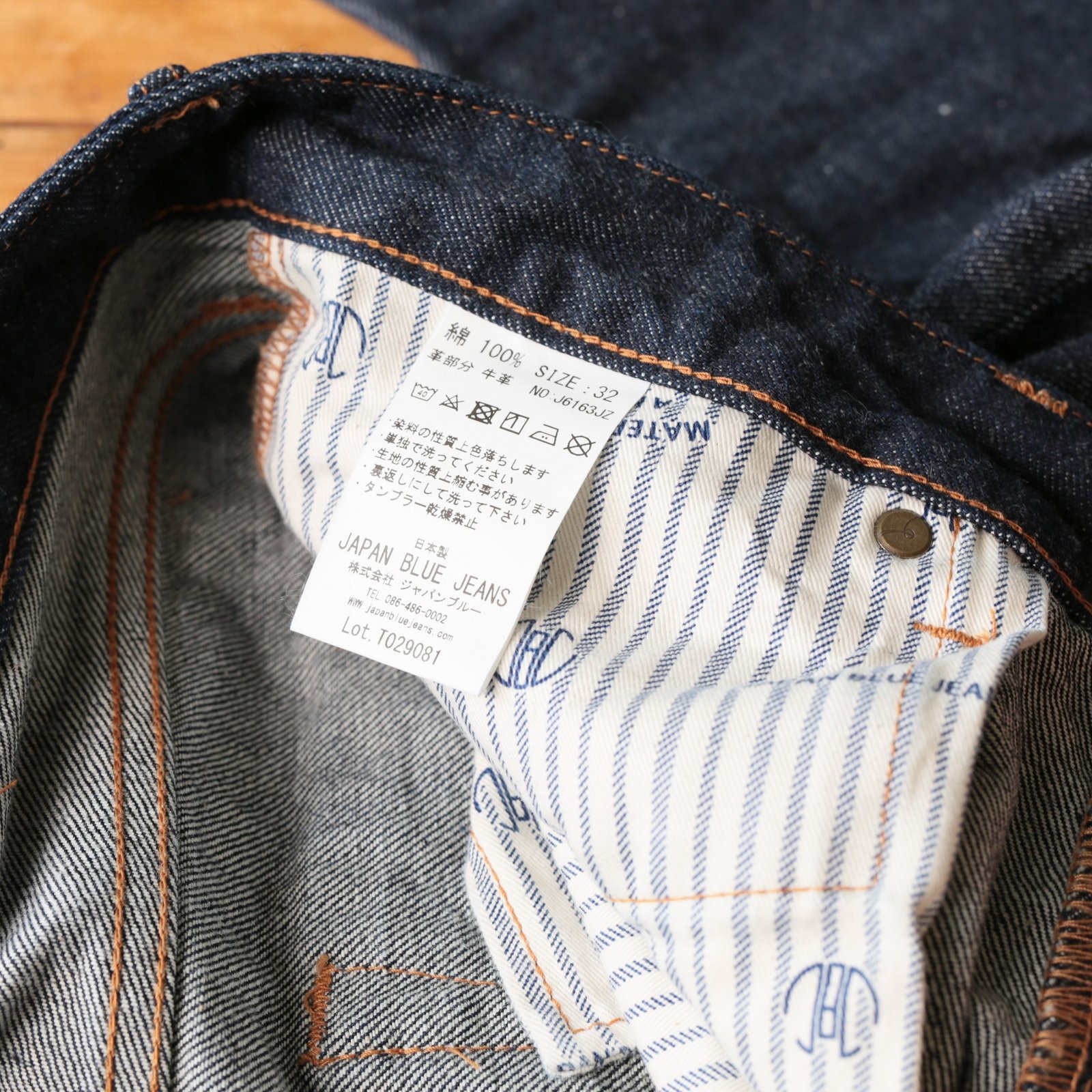 JAPAN BLUE / J6163JZ Prep 13.5oz Ivory Coast Selvedge