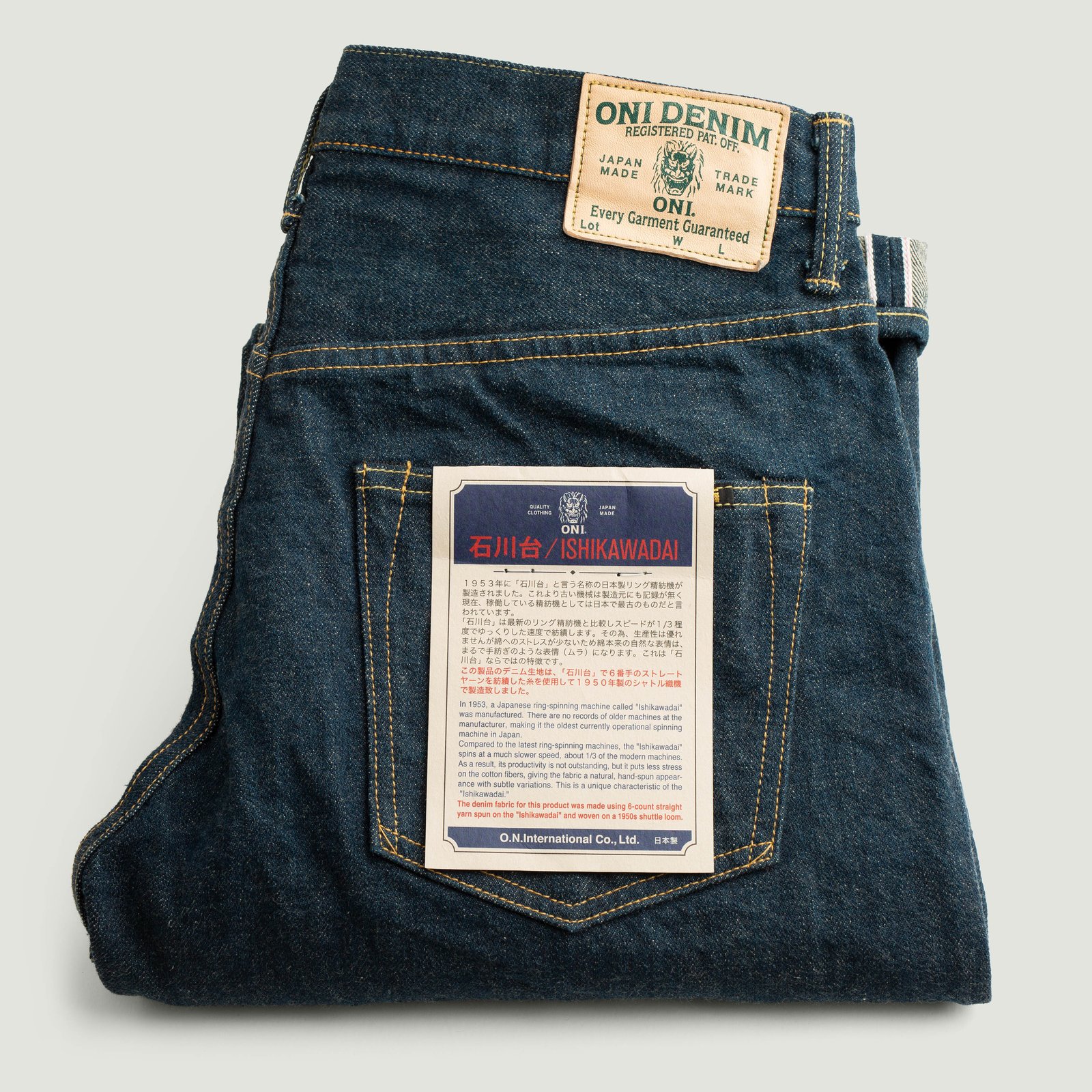 200 "Ishikawadai" 15oz Wide Straight Selvedge Denim