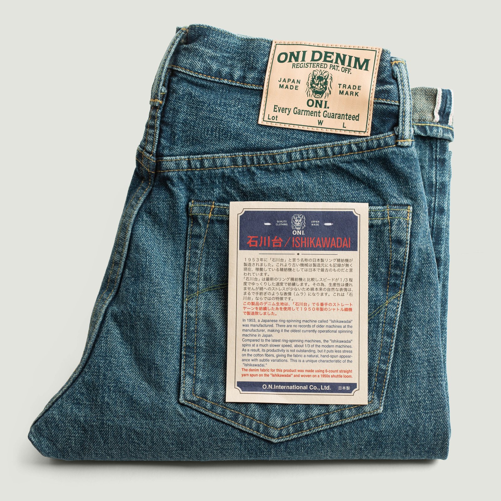 246 "Ishikawadai 18 Used" 15oz Neat Straight Selvedge Denim