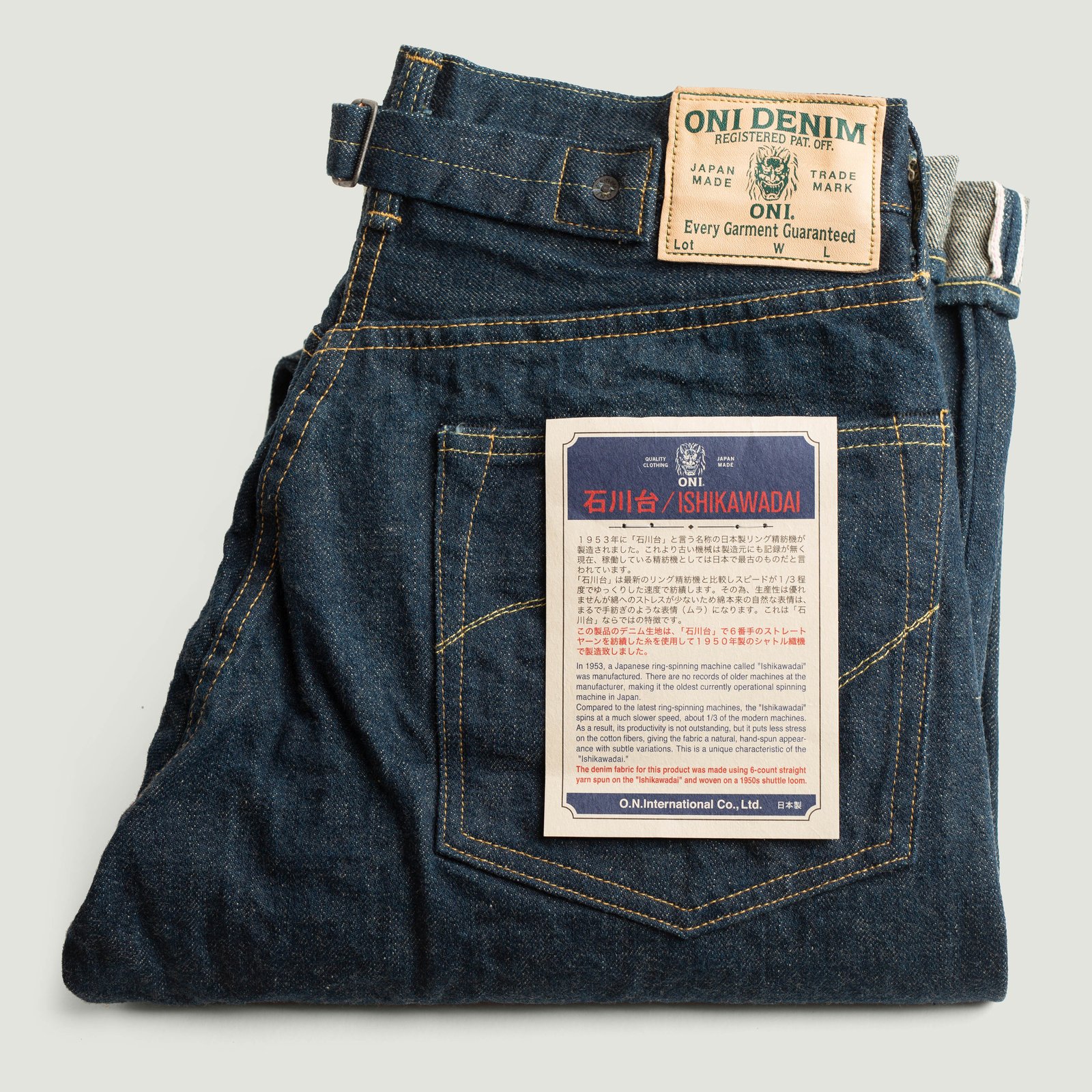 295 "Ishikawadai" 15oz Shinchback Loose Straight Selvedge Denim