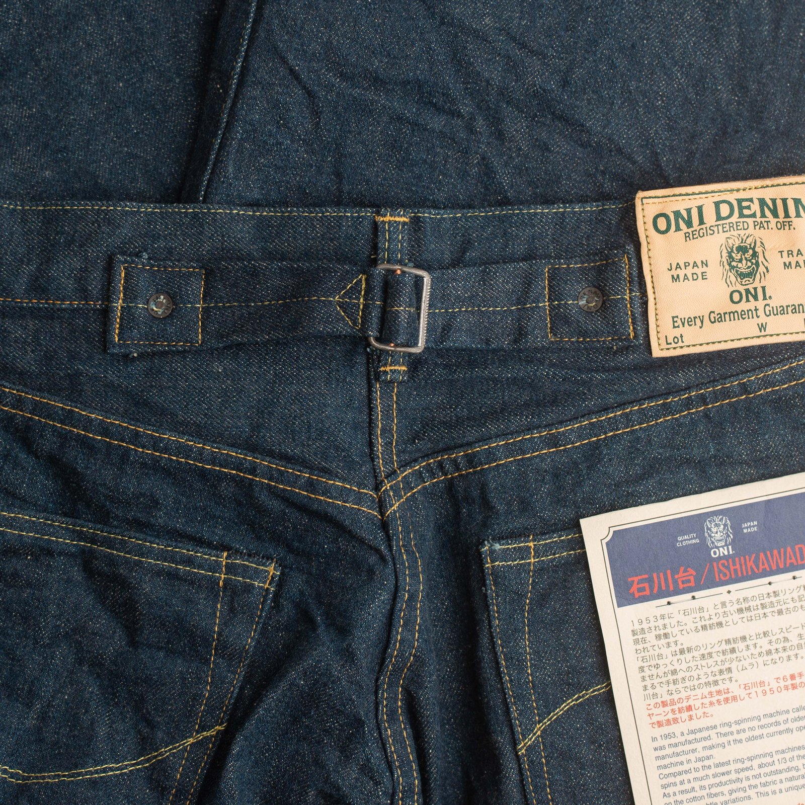 295 "Ishikawadai" 15oz Shinchback Loose Straight Selvedge Denim