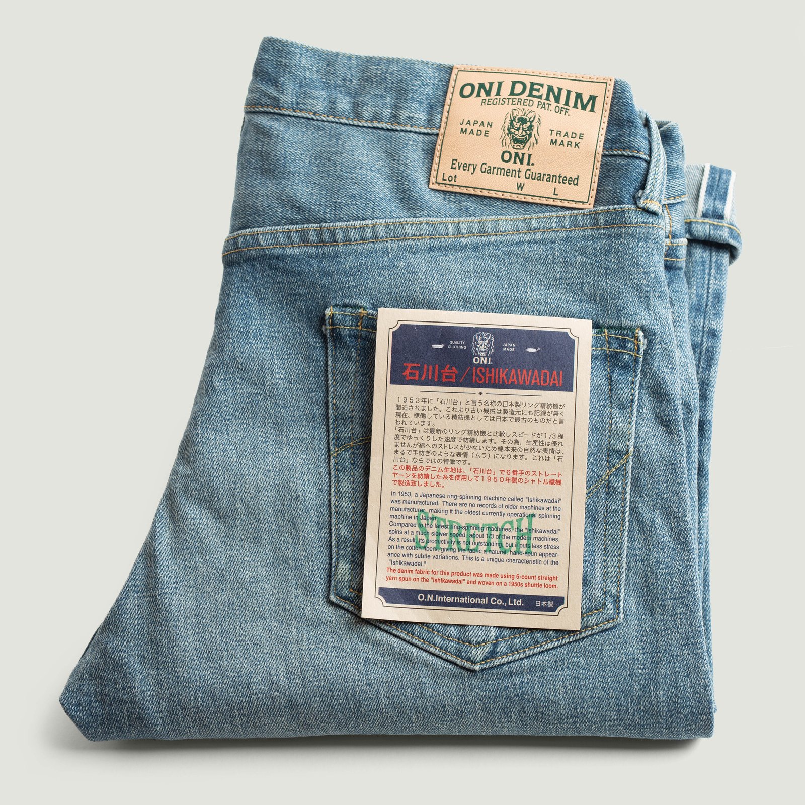 121S "Ishikawadai Stretch" 15oz Relaxed Tapered Used Bleach