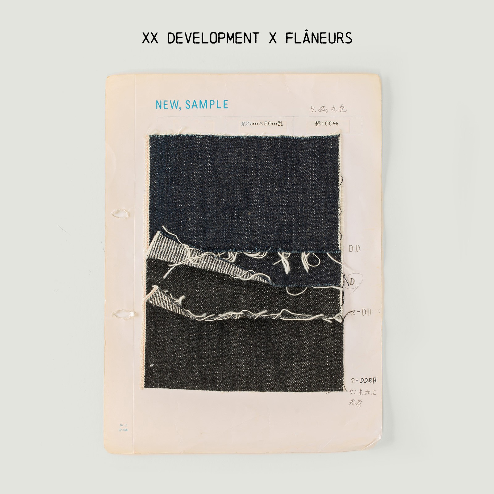 XX Development X Flâneurs Revival Denim Wide old sample