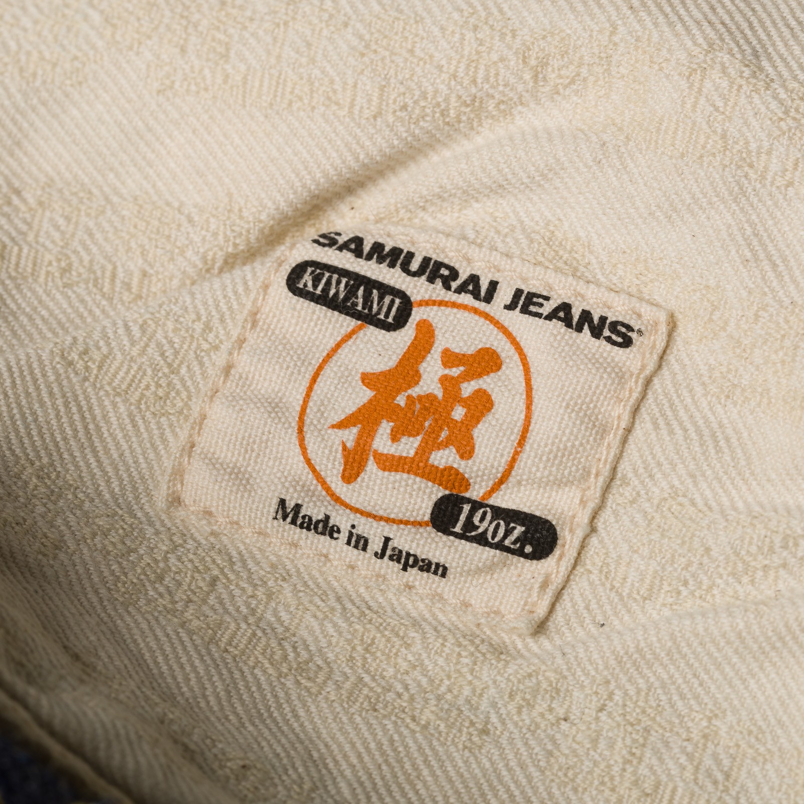 Image-Flâneurs_SAMURAI JEANS / 19oz Kiwami Regular Straight Selvedge Denim_detail-4