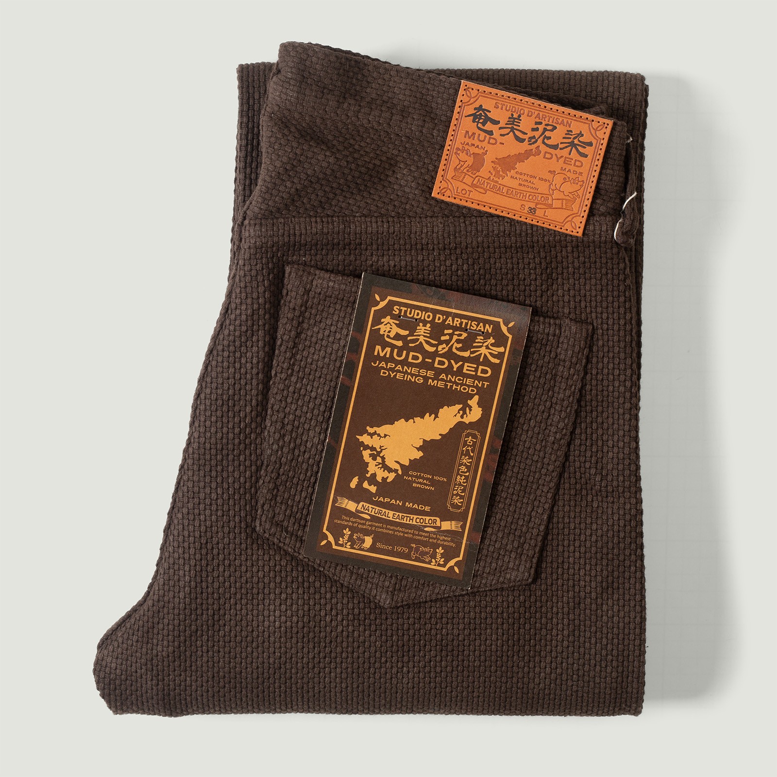 STUDIO D'ARTISAN / 1914 17oz Amami Oshima Mud-Dyed Sashiko Dark Brown