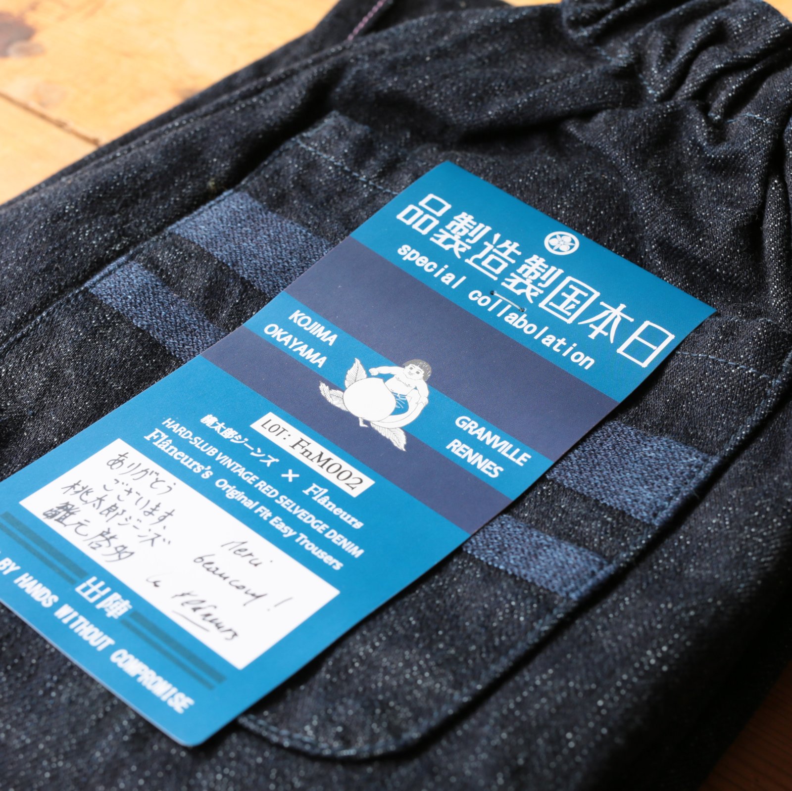 MOMOTARO X FLÂNEURS / FnM002 seconde édition