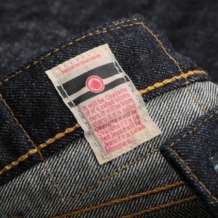 0405-SP High Tapered 15.7oz