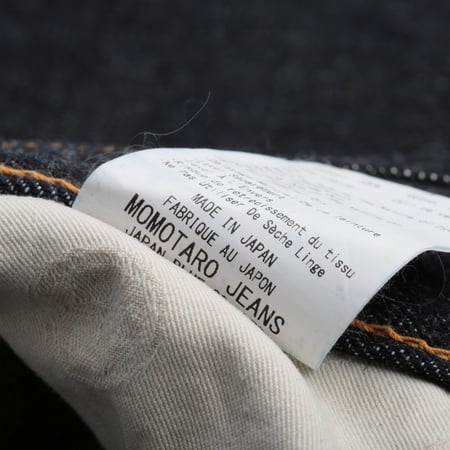 0405-SP High Tapered 15.7oz