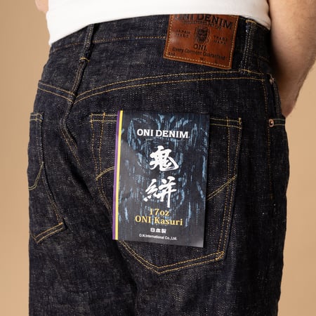 Oni Denim Kasuri patch-worn images