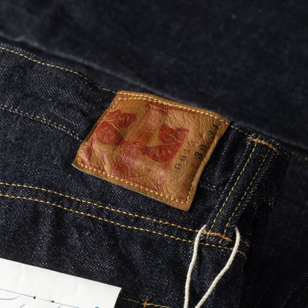 0615 13.5oz Relax Fit Jeans