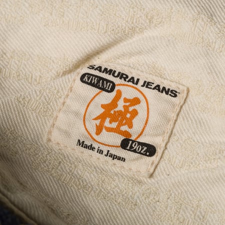 Image-Flâneurs_SAMURAI JEANS / 19oz Kiwami Regular Straight Selvedge Denim_detail-4