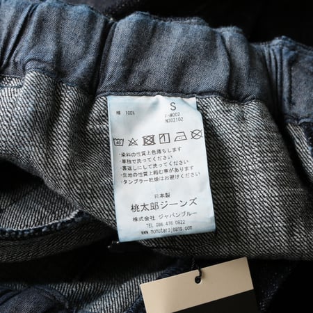 MOMOTARO X FLÂNEURS / FnM002 second edition