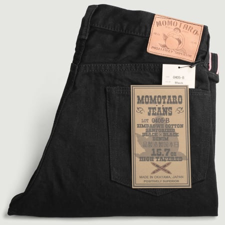 0405-B High Tapered 15,7oz Black Selvedge Denim