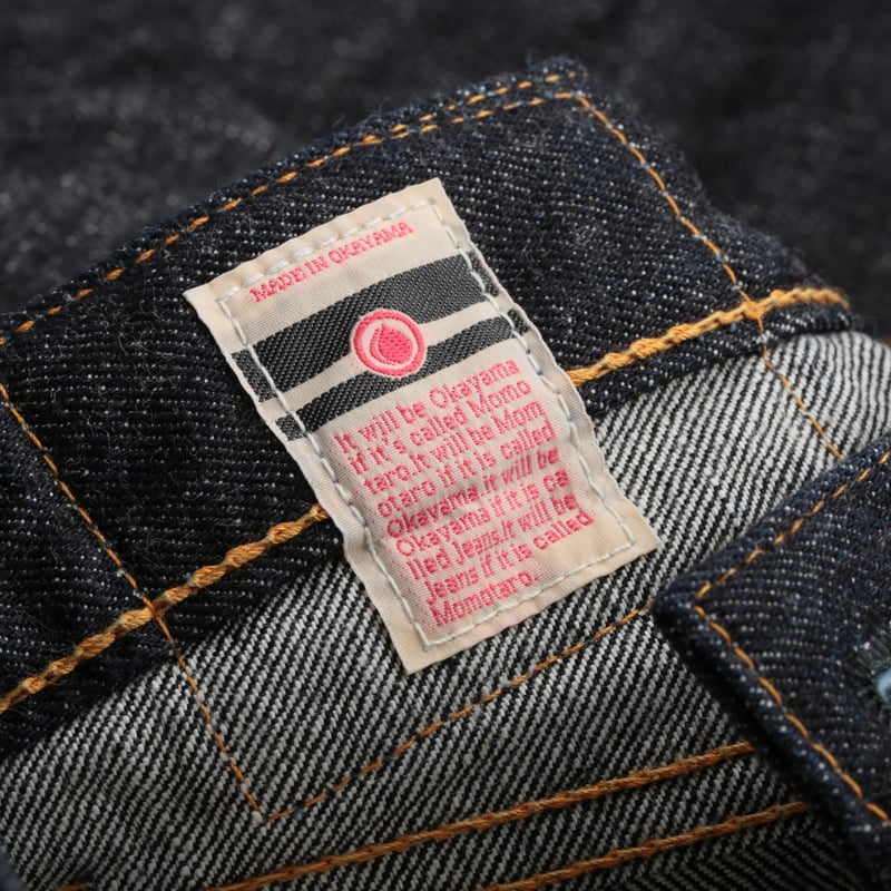 0405-SP High Tapered 15.7oz
