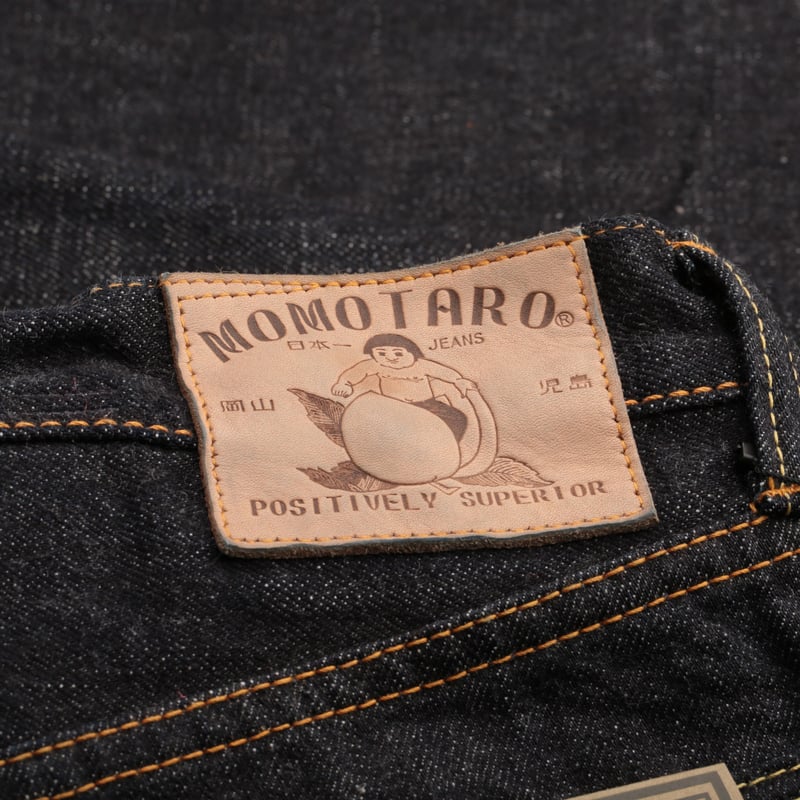 0405-SP High Tapered 15.7oz