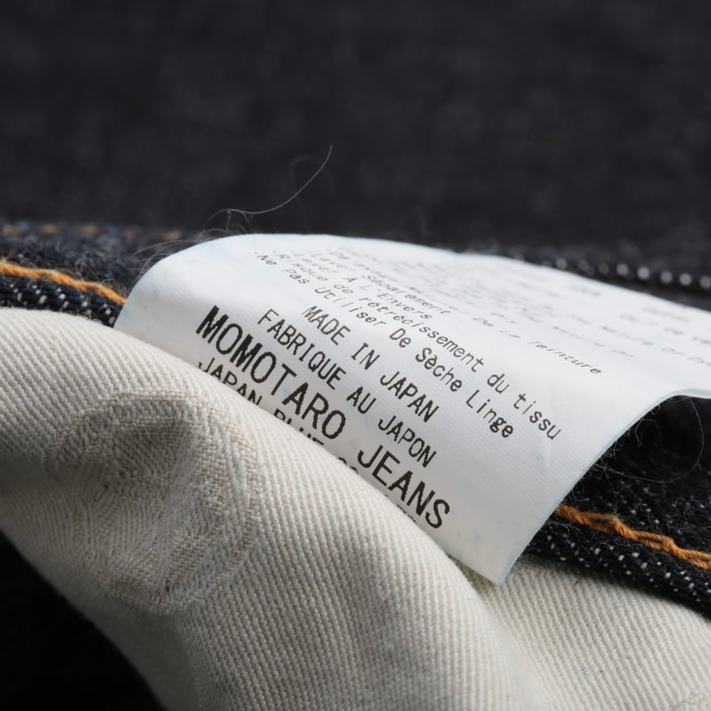 0405-SP High Tapered 15.7oz