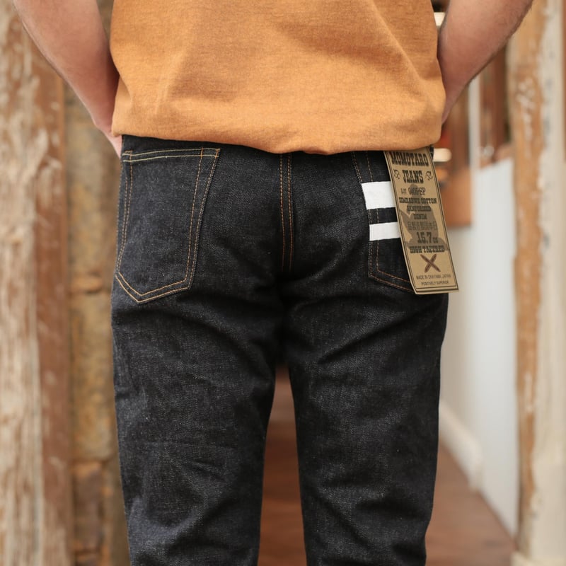 0405-SP High Tapered 15.7oz