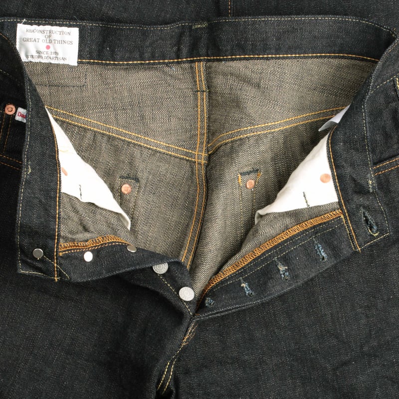 SD-909 G3 15oz High Rise Tapered