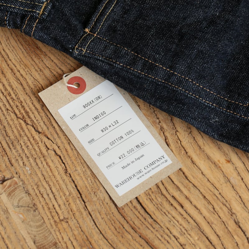 Lot 900XX Slim One Wash Selvedge Denim