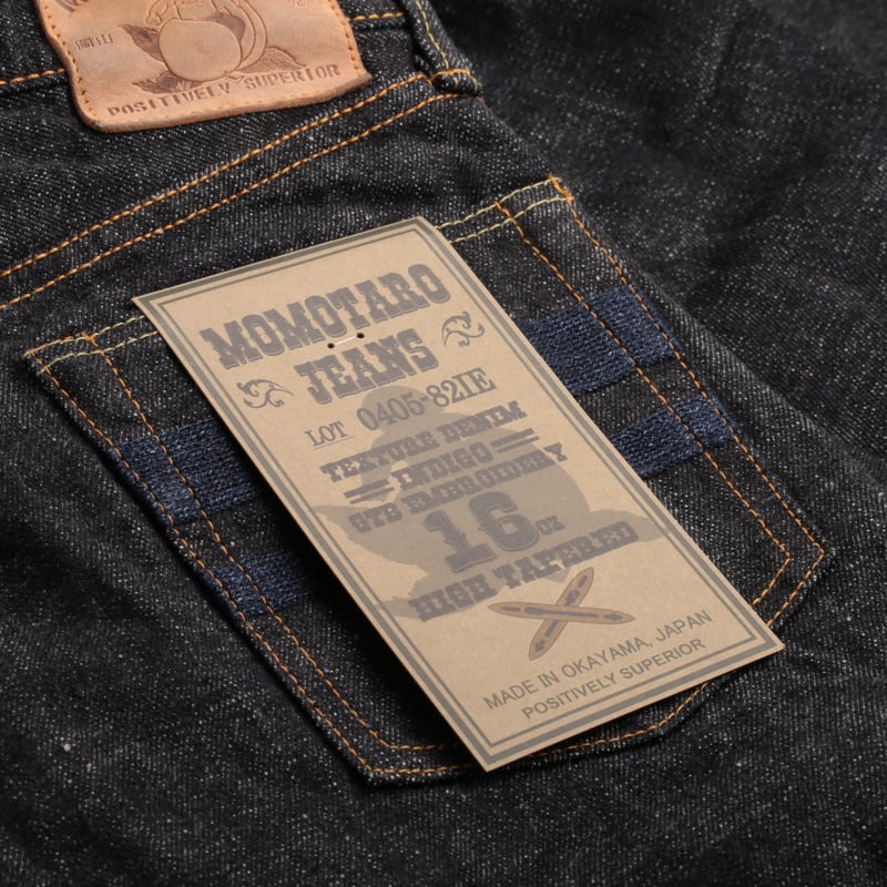 0405-82IE High Tapered 16oz Textured Denim