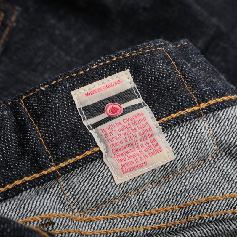 0405-82IE High Tapered 16oz Textured Denim