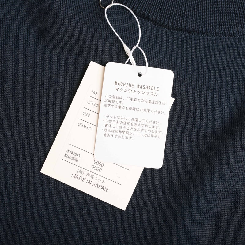 Pull Mérinos Col Cheminée Navy