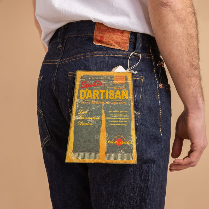 SD-808 15oz Relax Tapered Natural Indigo Selvedge Denim