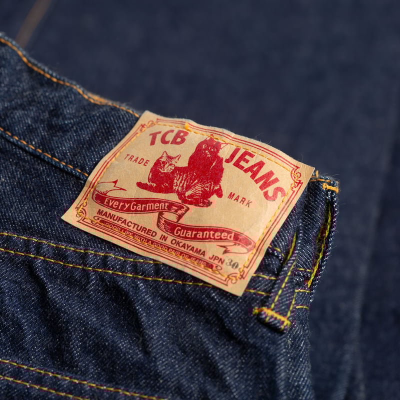 60's Jeans One Wash 13oz Selvedge