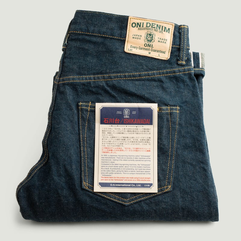 200 "Ishikawadai" 15oz Wide Straight Selvedge Denim