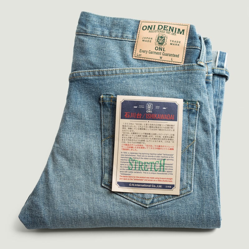 121S "Ishikawadai Stretch" 15oz Relaxed Tapered Used Bleach