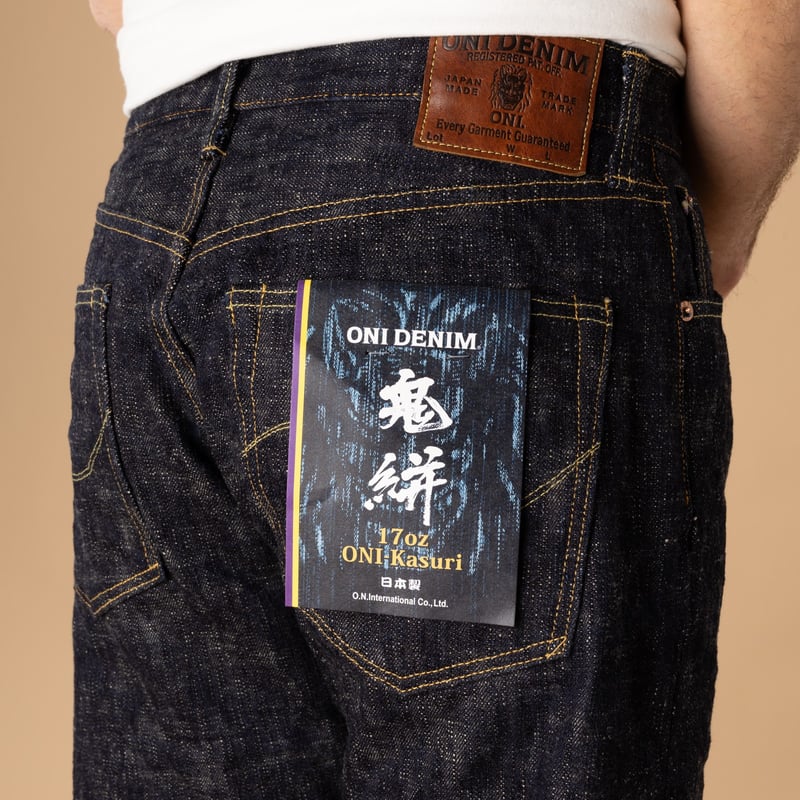 Oni Denim Kasuri patch-worn images