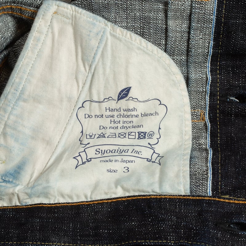 image flâneurs veste Pure Blue type II fw24-poche intérieure