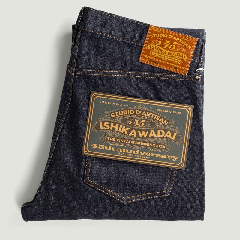 vignette-flâneurs-STUDIO-D'ARTISAN-SP-086-13oz-Tapered-Ishikawadai-45th-Anniversary