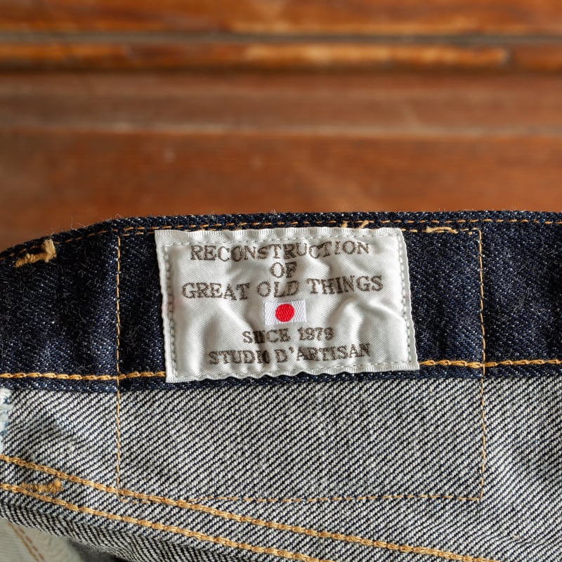image tag-flâneurs-STUDIO-D'ARTISAN-SP-086-13oz-Tapered-Ishikawadai-45th-Anniversary