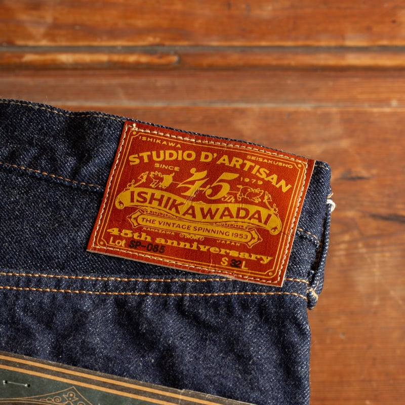 image leather patch-flâneurs-STUDIO-D'ARTISAN-SP-086-13oz-Tapered-Ishikawadai-45th-Anniversary