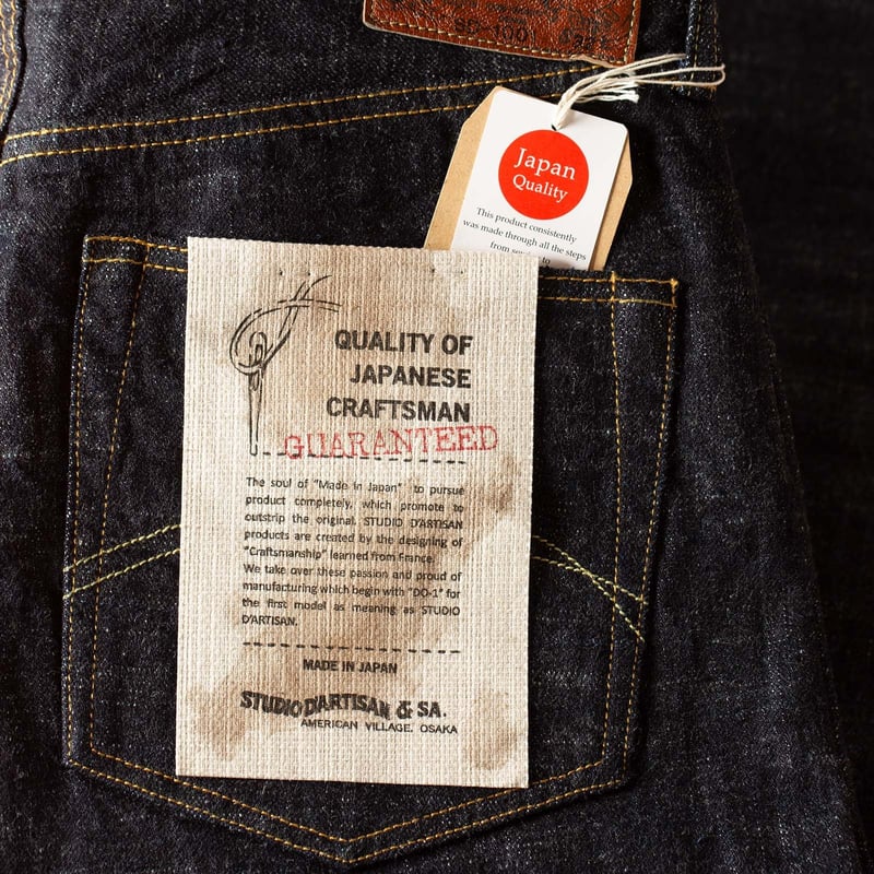 détail flasher flâneurs STUDIO D'ARTISAN 15oz GL3 Selvedge Denim