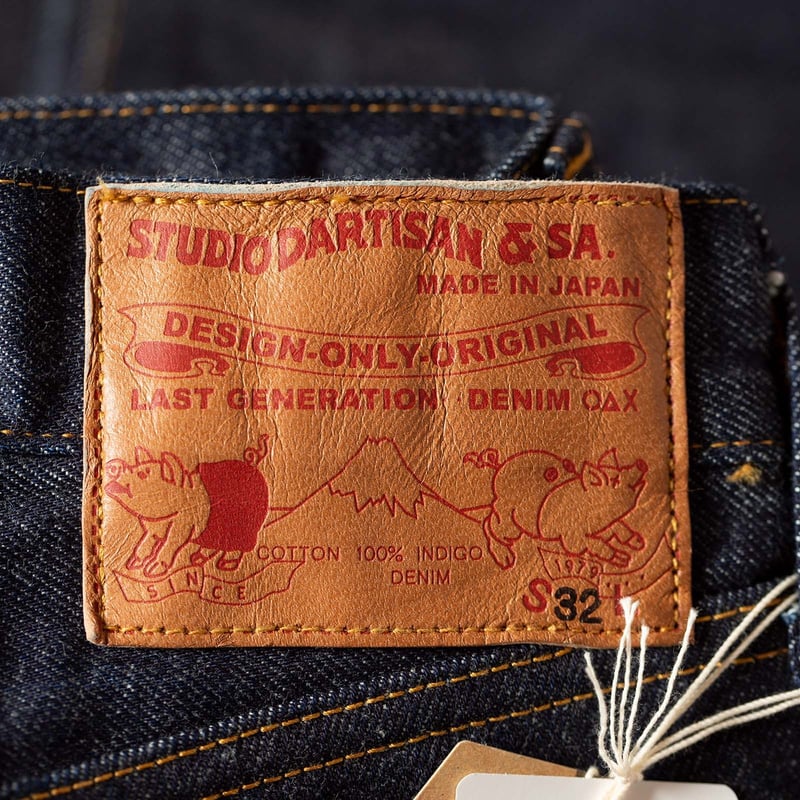 détail patch en cuir flâneurs STUDIO D'ARTISAN 13oz Selvedge Denim