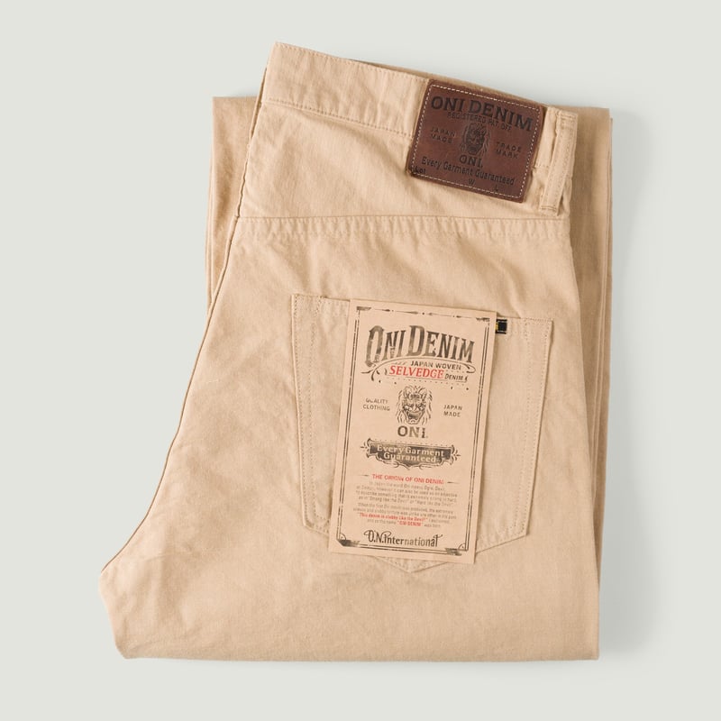 200-8BE 8oz “Betacham” Beige Wide Straight