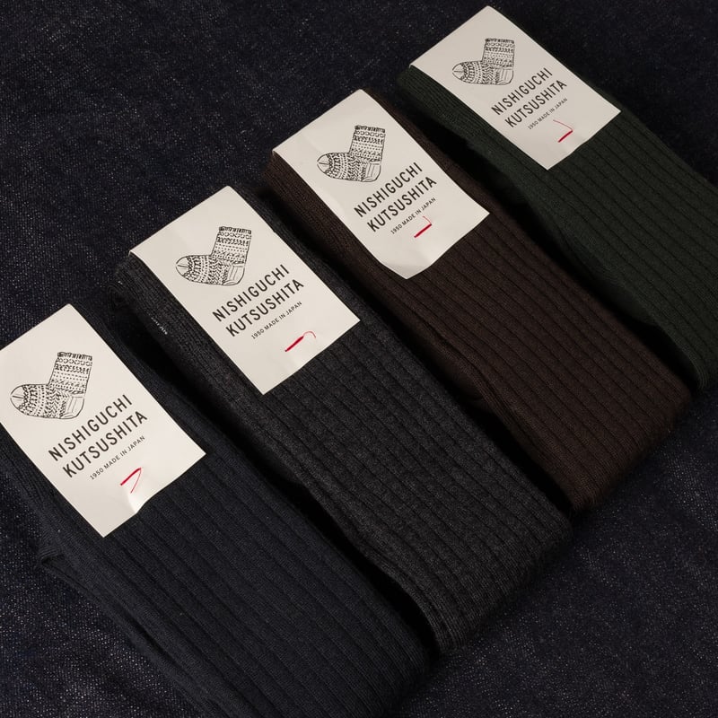 Merino Wool High Socks Chocolate