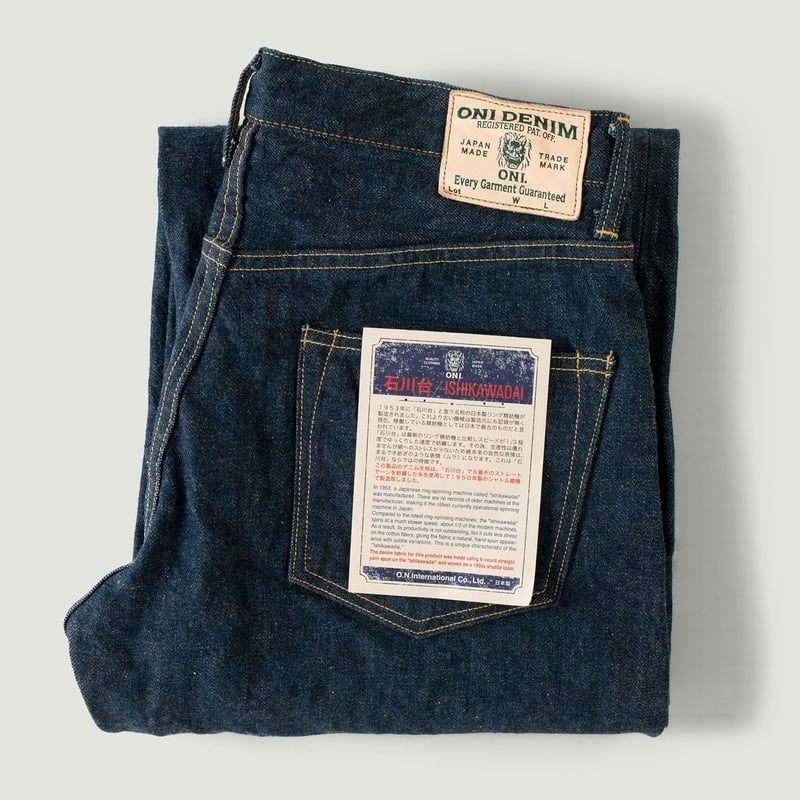 Ishikawadai 15oz Old Design Jacket