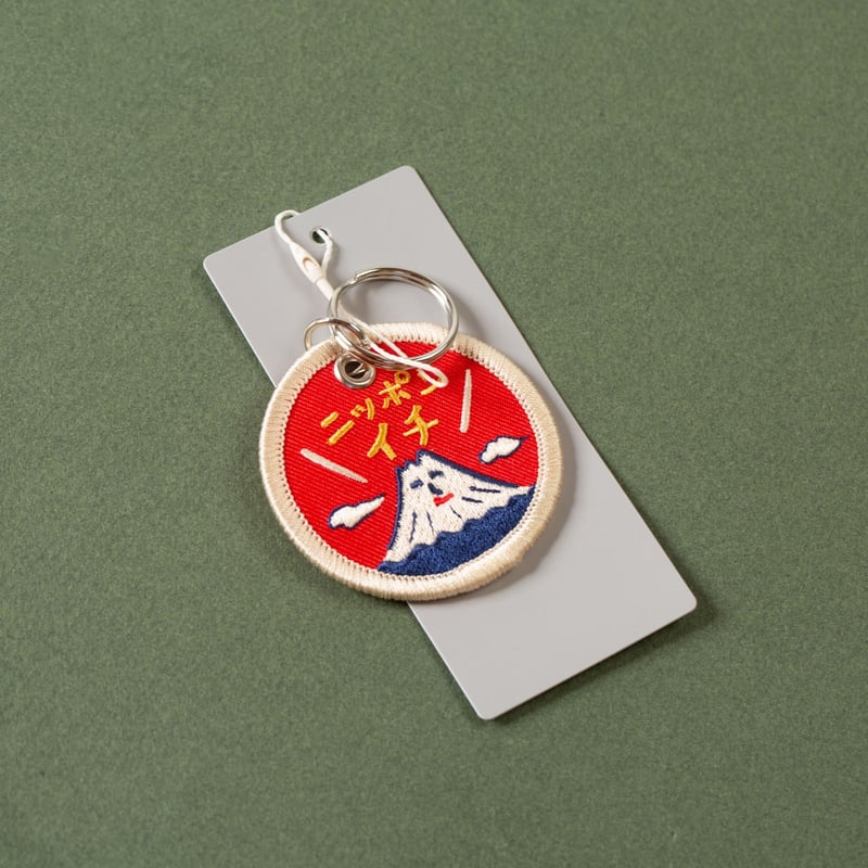 BEAMS JAPAN HighTide Keychain Fuji
