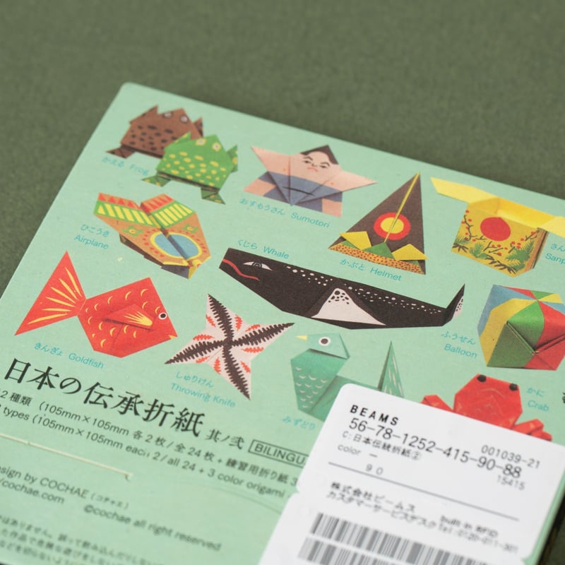 flaneurs BEAMS JAPAN Cochae Traditional Origami Set