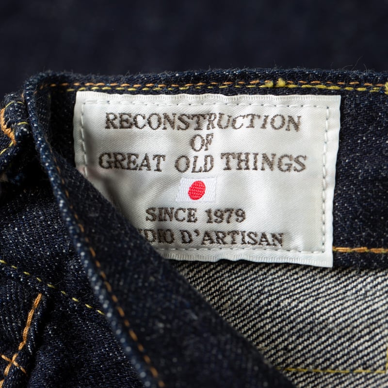 detail flaneurs tag STUDIO D'ARTISAN  SD-1102 13.5oz Ishikawadai Wide Straight (2)