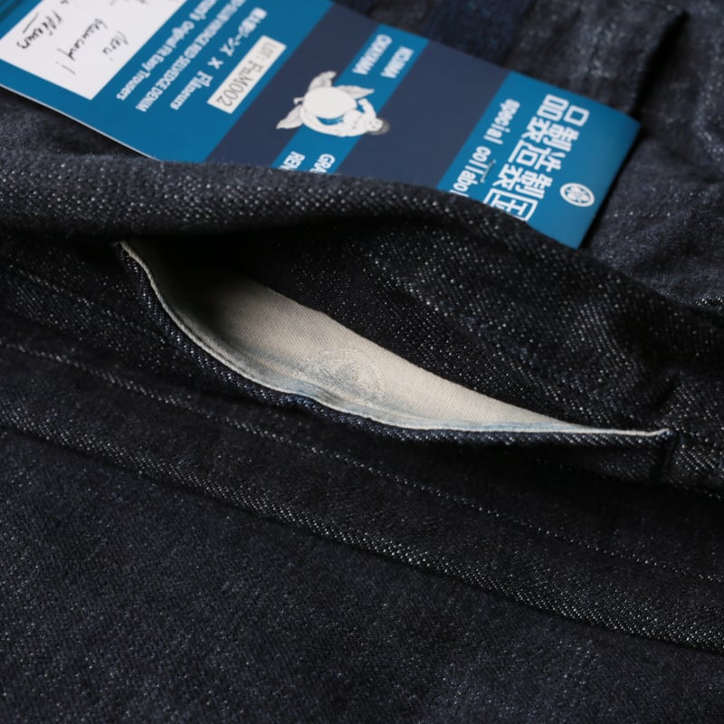 MOMOTARO X FLÂNEURS / FnM002 second edition