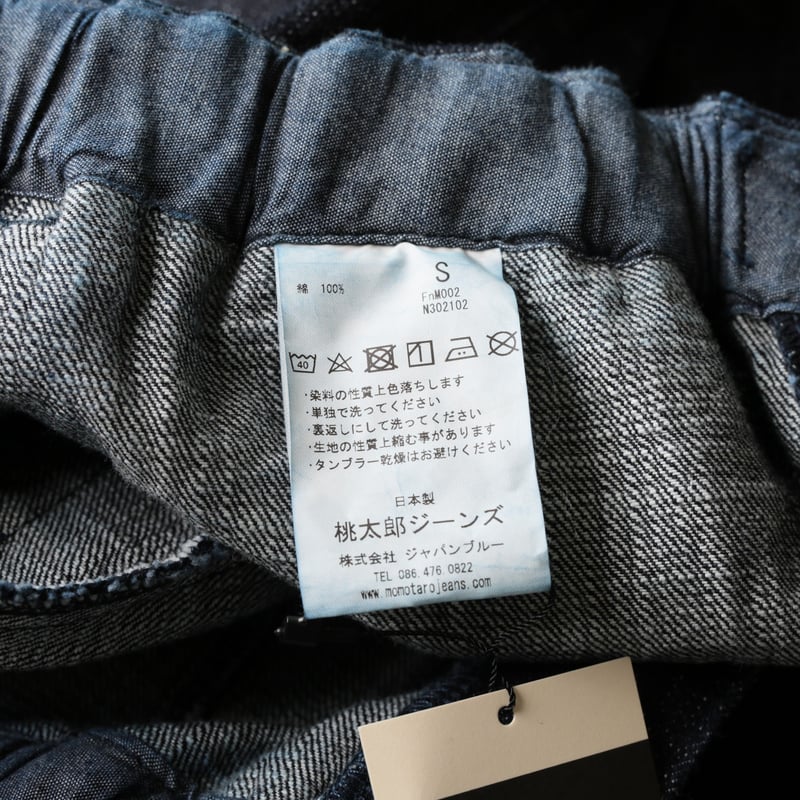 MOMOTARO X FLÂNEURS / FnM002 second edition