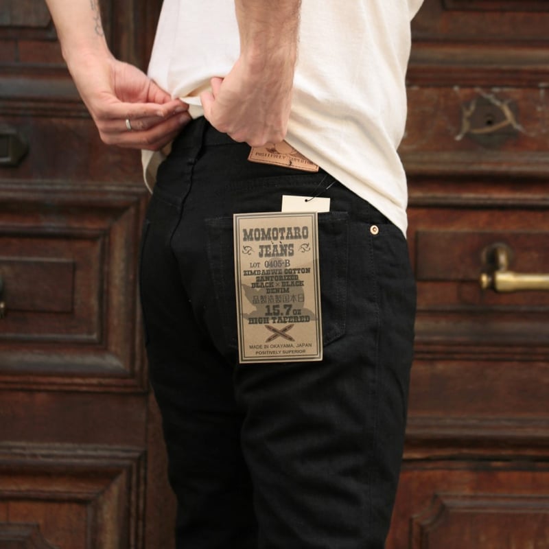 0405-B High Tapered 15,7oz Black Selvedge Denim