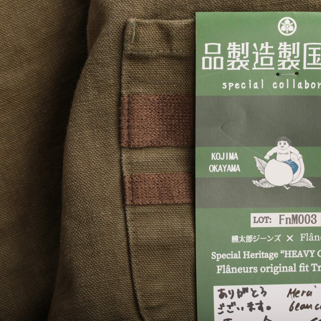 MOMOTARO X FLÂNEURS / FnM003 "Heavy Oxford" Original Fit Trousers in OD Green
