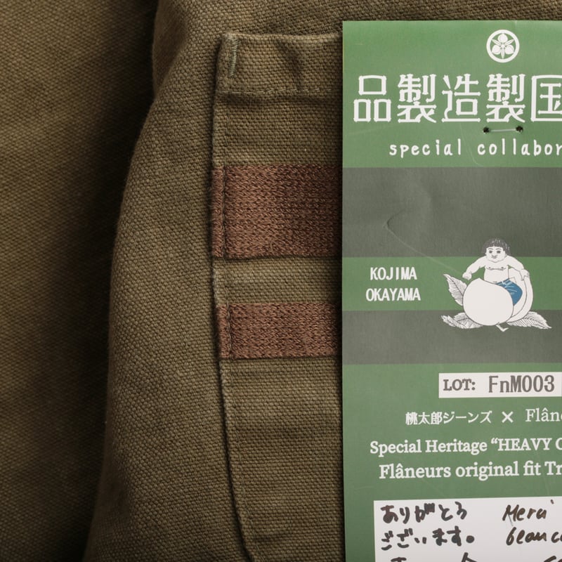MOMOTARO X FLÂNEURS / FnM003 "Heavy Oxford" Original Fit Trousers in OD Green